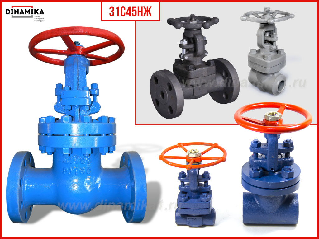 Задвижка 31с45нж в Барнауле