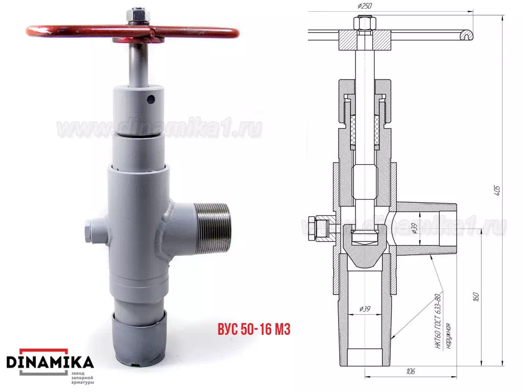 Фото и чертёж ВУС 50-16 М3